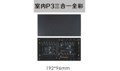 南京led照明廠家帶你了解戶外LED顯示屏未來的主