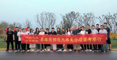文旅之光，云臺綻放！諾爾迅亮化恒大養(yǎng)生谷項(xiàng)目