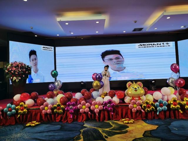 攜手共贏·引 領未來南京諾爾迅亮化2020迎新年會精彩舉辦 攜手共贏·引 領未來南京諾爾迅亮化2020迎新年會精彩舉辦