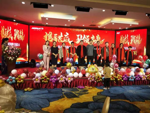 攜手共贏·引 領未來南京諾爾迅亮化2020迎新年會精彩舉辦 攜手共贏·引 領未來南京諾爾迅亮化2020迎新年會精彩舉辦