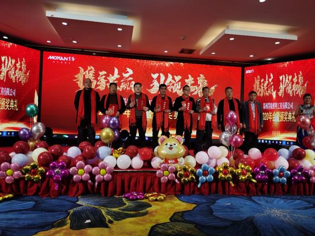 攜手共贏·引 領未來南京諾爾迅亮化2020迎新年會精彩舉辦 攜手共贏·引 領未來南京諾爾迅亮化2020迎新年會精彩舉辦