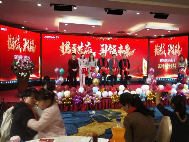 攜手共贏·引 領未來南京諾爾迅亮化2020迎新年會精彩舉辦 攜手共贏·引 領未來南京諾爾迅亮化2020迎新年會精彩舉辦