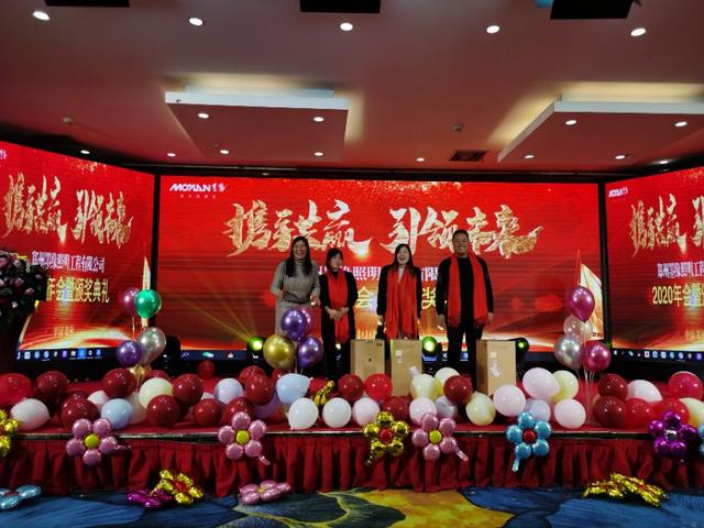 攜手共贏·引 領未來南京諾爾迅亮化2020迎新年會精彩舉辦 攜手共贏·引 領未來南京諾爾迅亮化2020迎新年會精彩舉辦