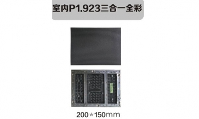 <b>LED顯示屏為什么總跳閘？你清楚嗎？？</b>