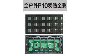 led標識，led顯示屏設(shè)計