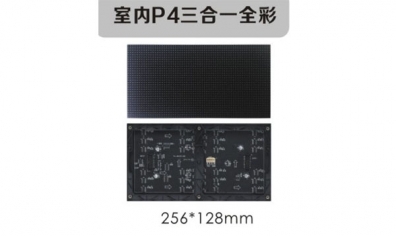 選用室內全彩LED顯示屏時應考慮哪些？