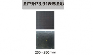 2018LED顯示屏發展趨勢預測