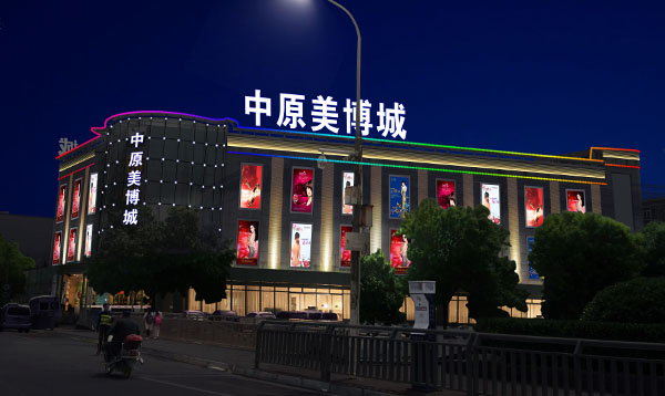 南京LED標識,南京LED標識廠家,