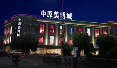 智慧照明應用現狀：工業商業規模大，住宅領域