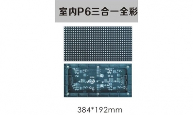 南京LED顯示屏進水之后如何處理