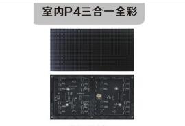 雨季是的時候，LED顯示屏如何防水防潮？