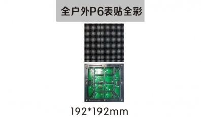 戶外LED顯示屏的優劣判斷？？