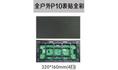 LED智能標識升級發展將促進標識智慧化進程