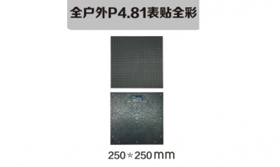 南京led照明，led標(biāo)識，led顯示屏設(shè)計(jì)