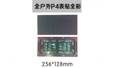 <b>led顯示屏在會議室的應用有哪些優點？</b>