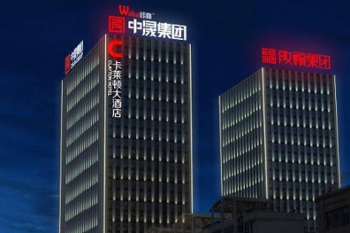 LED和OLED照明的區別有哪些？