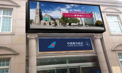 LED顯示屏的節能效果