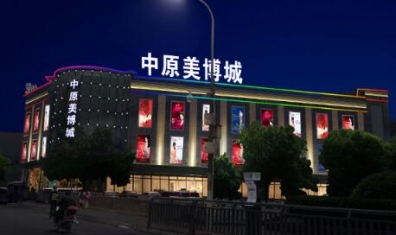 什么是LED照明標準光組件？為什么要做標準光組