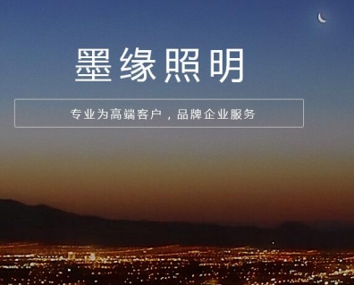 LED照明技術的發(fā)展