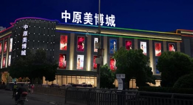 LED標識形態及材料分類
