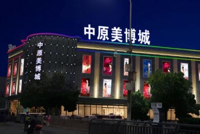 為什么說LED智能化是行業發展的必然趨勢與產物