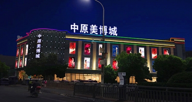 智能互聯LED照明登上舞臺