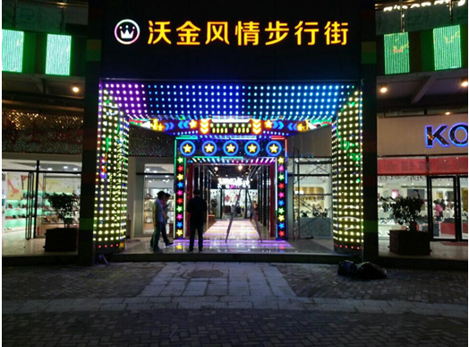 LED發光字.png